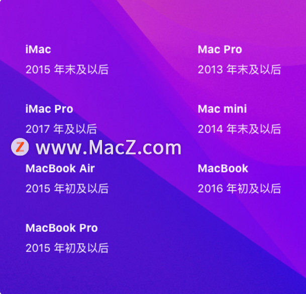 macOS 12 Monterey Beta 开发者预览版下载”