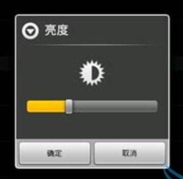 详解win7屏幕亮度怎么调”