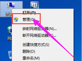 详细教您如何设置共享文件夹访问权限”