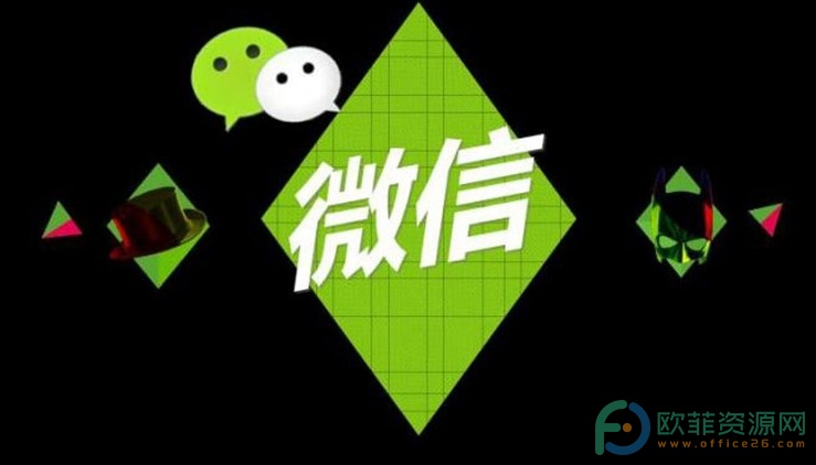 微信状态设置观看权限的方法”