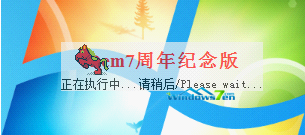 win7激活软件 win7激活软件