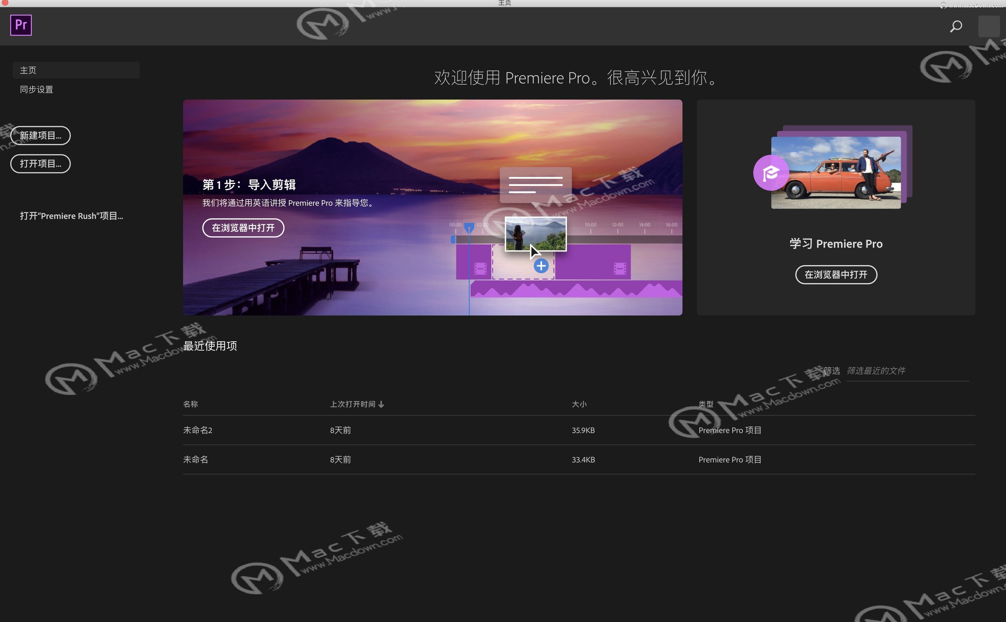 Adobe Premiere Pro CC 2019 for Mac新增功能你了解吗？