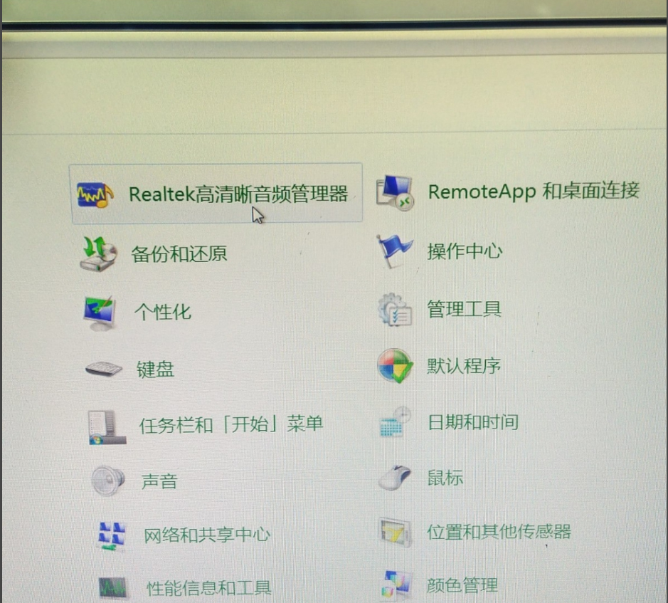 系统没声音 系统没声音