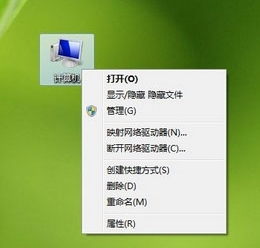 驱动器