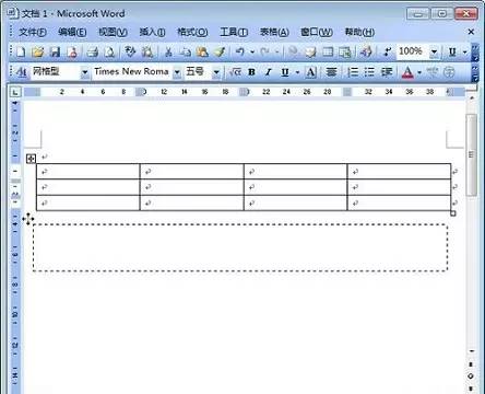 wps office怎么调整表格间距？”