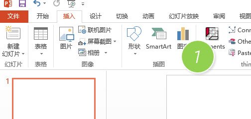 利用SmartArt中的组织架构图实现在PPT页面制作横向的组织架构图