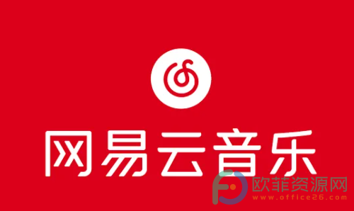 手机网易云音乐怎么投屏听歌”