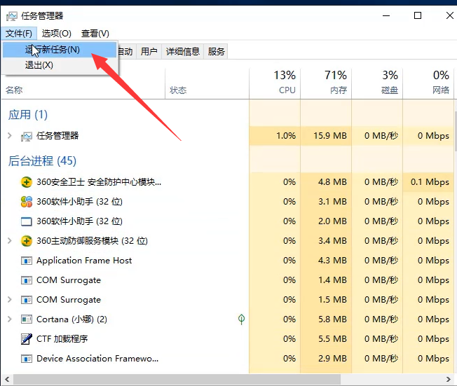 win10无法打开内置应用怎么办”