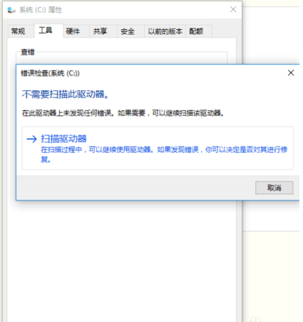 清理电脑垃圾 清理电脑垃圾