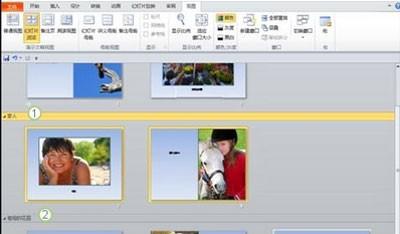 powerpoint教程之批量向不同页插入图片