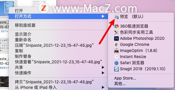 如何在Mac电脑中修改图片格式？