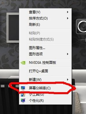 win7如何调节cf烟雾头