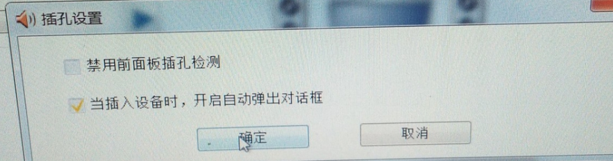 win7没有声音 win7没有声音