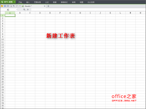 通过设置WPS表格中字母的顺序填充来快速输入字母”