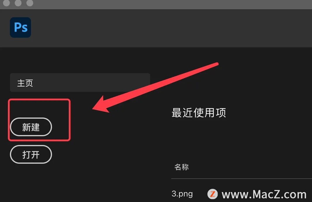 PS使用教程：如何在Photoshop中添加色轮？