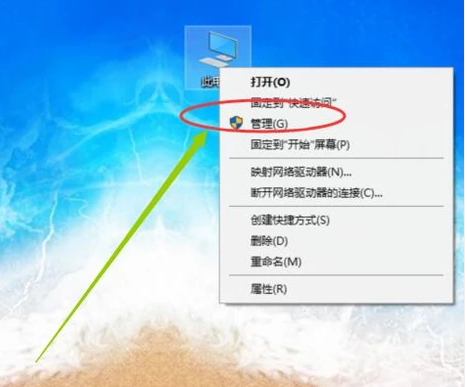 u盘