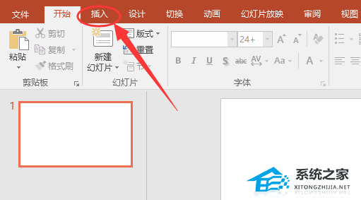 PPT如何制作文字撕裂效果？PPT文字撕裂效果的教程”