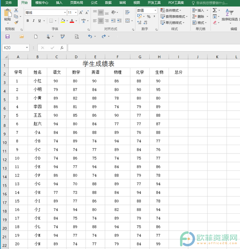 ​Excel怎么做类似柱状图的实心填充”