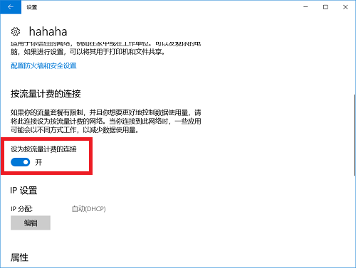 win10关闭自动更新的简单新方法 无需禁用服务项或打补丁”
