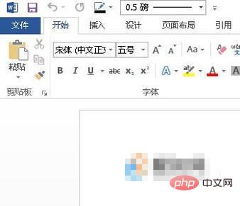 新手怎么制作表格”