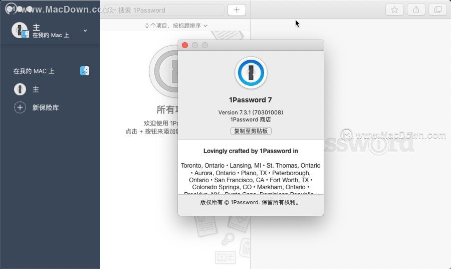 Mac上有什么好的密码管理器软件?最受欢迎的四大密码管理工具分享