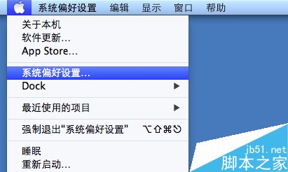苹果电脑MAC怎么设置无线网络（路由）？”