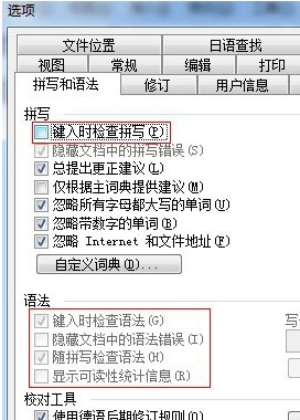 如何解决Word打开时间过长导致电脑变卡的问题”