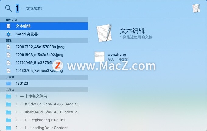 Mac新手进阶必看：大神都在用的5个Mac高效使用技巧