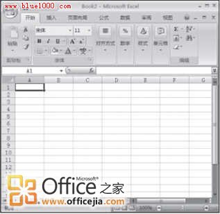 Excel：个人所得税税率表的制作方法”