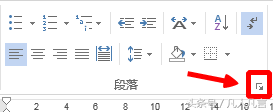 word 每次都要手动设置段落首行缩进两格，能不能自动首行缩进两格？”