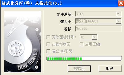 电脑硬盘坏了 电脑硬盘坏了
