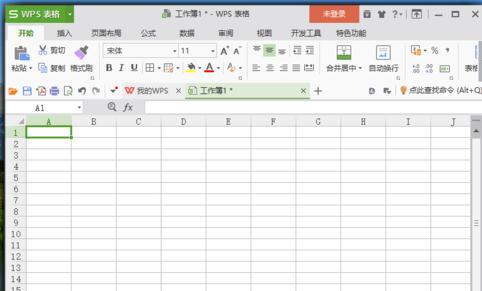 wps表如何隐藏状态栏？”