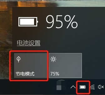 笔记本功耗