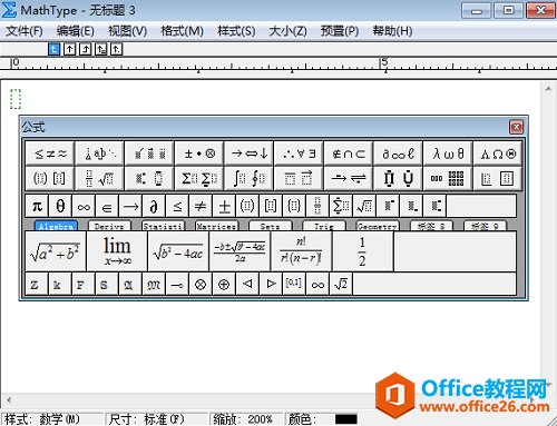如何恢复默认MathType工具栏