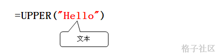 Upper函数 语法及实例