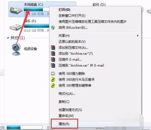 小编详解电脑内存清理方法”