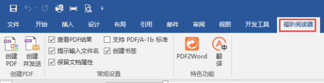wps office加载项怎么添加？”