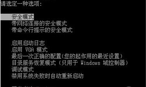 小编教你电脑开机蓝屏怎么办”