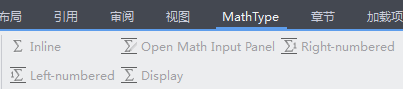 MathType引用公式编号功能使用详解教程