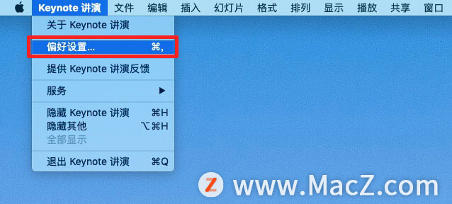 在 Mac 上的 Keynote 讲演中如何自动替换文本？”