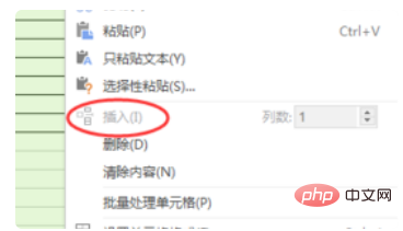 excel表格中间不能插行怎么办”