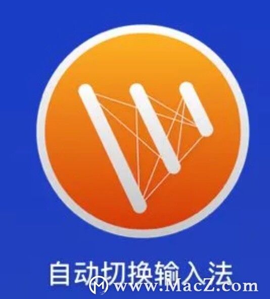 Mac 输入法自动切换，代码编辑器中文状态下使用英文标点”