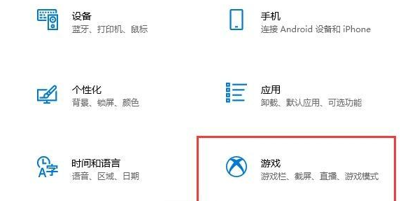 几步搞定win10系统玩CSGO掉帧严重解决教程