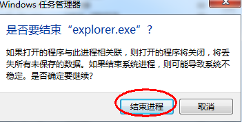 任务栏不显示打开的窗口 任务栏不显示打开的窗口