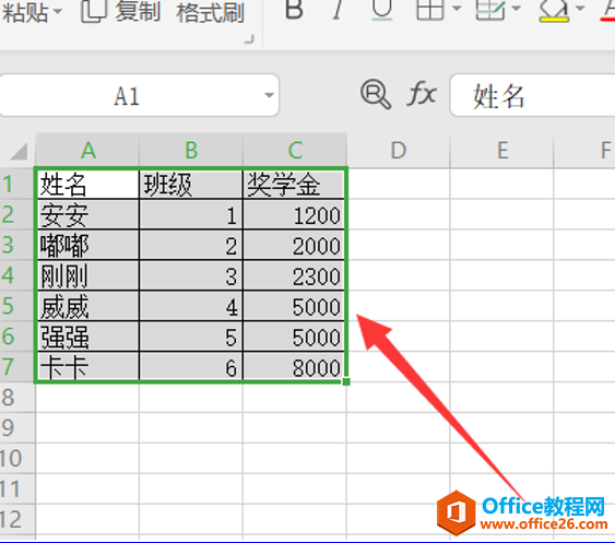 excel 如何用数据透视图做动态图表的方法”