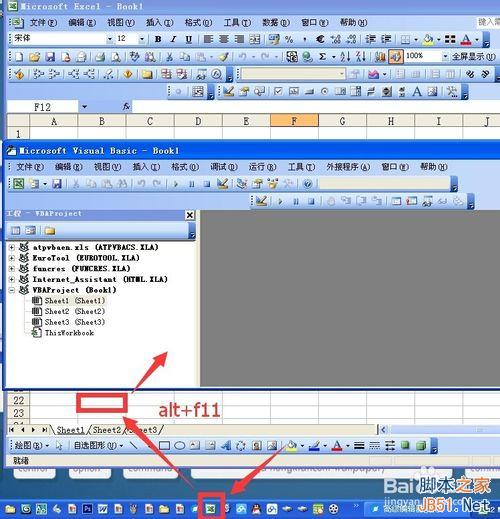 为excel vba中添加、删除模块并插入全过程图文详解”
