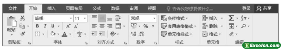 excel 2016功能区的主要选项卡使用实例教程”