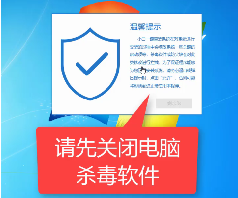 台式机无法开机重装win7