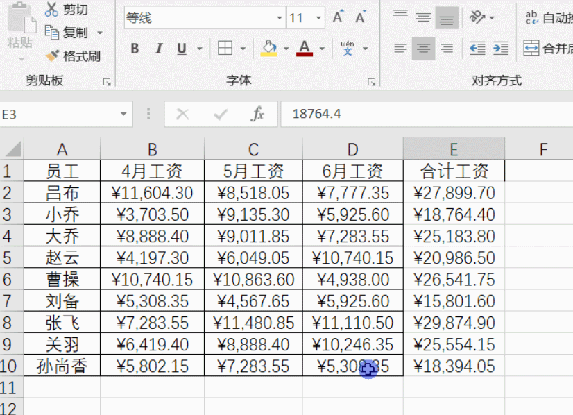 excel 如何隐藏单元格内容”