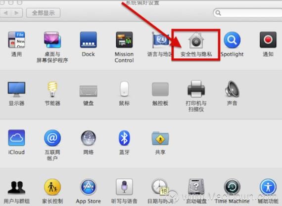 Mac的锁屏和登录窗口文字添加设置教程